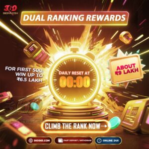 More Rewards, More Fun, Just 360 INR 4